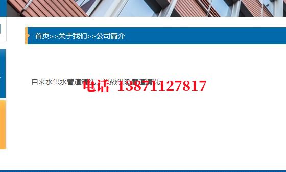 太原海通管道清洗施工石油管道清洗油垢